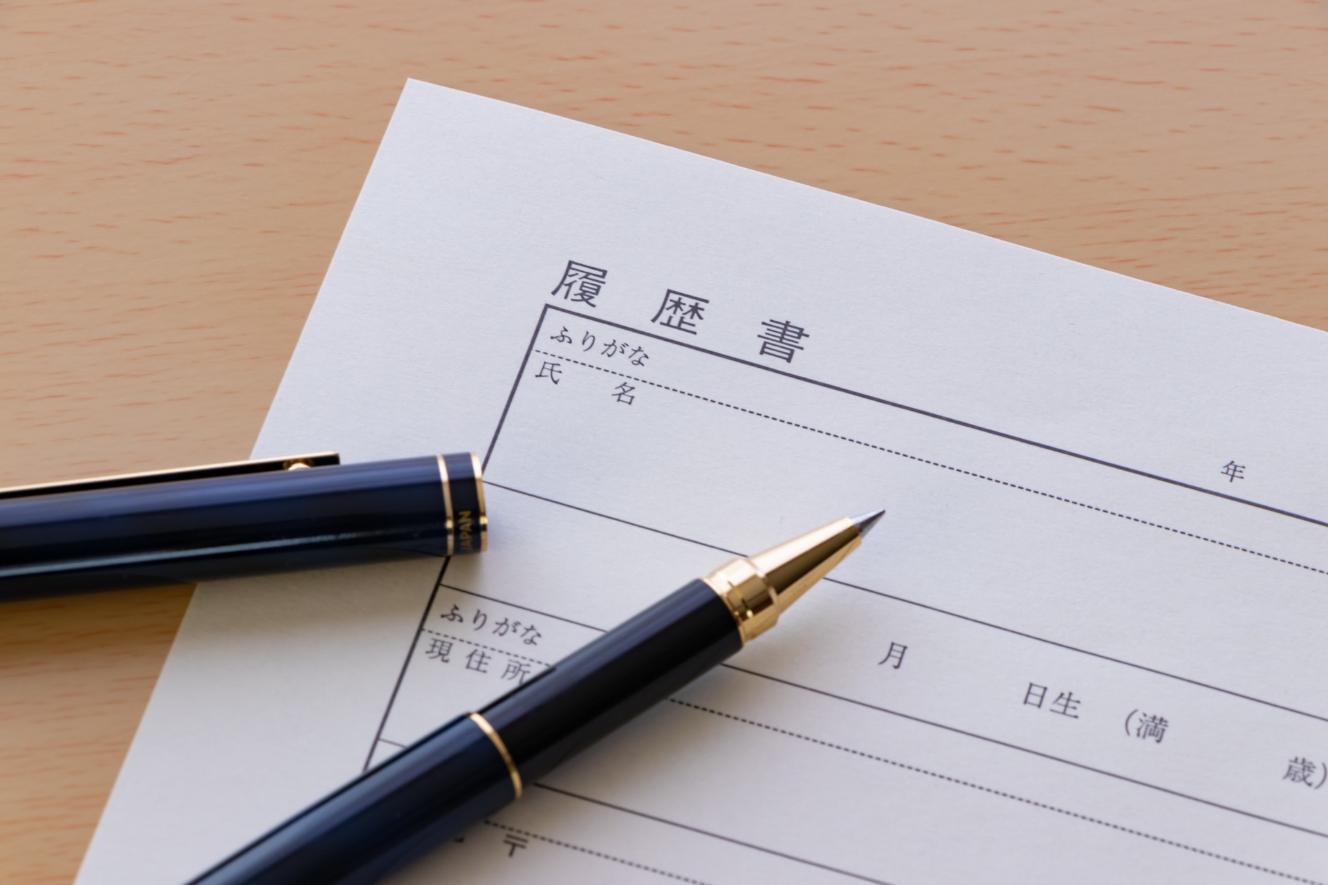求人の受付 | 埼玉県行田市で土木の求人なら株式会社協亜建設